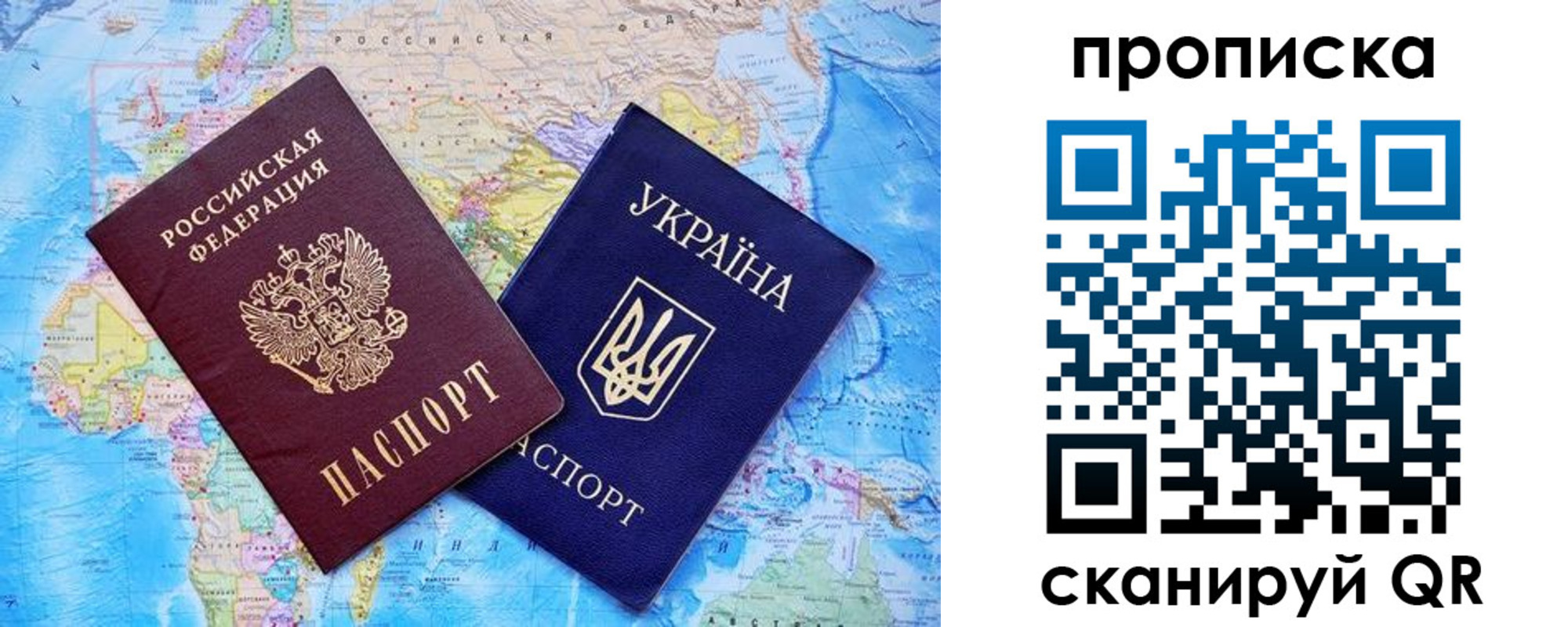 где прописаться в Анапе