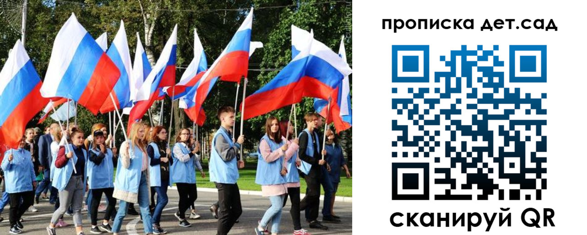 временная регистрация адрес в Анапе