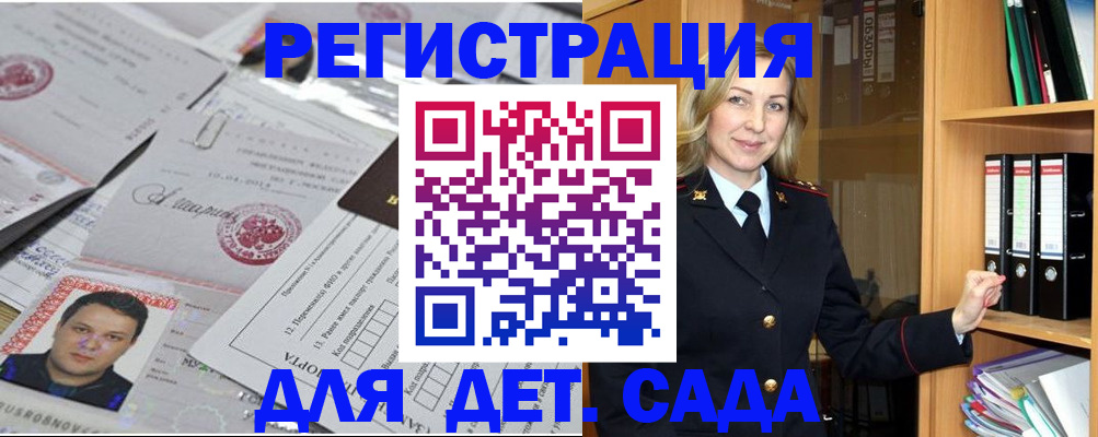 найти адрес прописки в Анапе